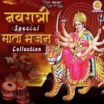 Navratri Special Mata Bhajan - Sonu Singh Song Download